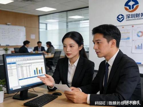 深圳優質代理記賬及商務代辦服務公司精選推薦